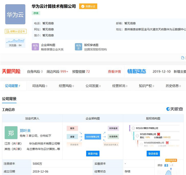 或將發力新領域